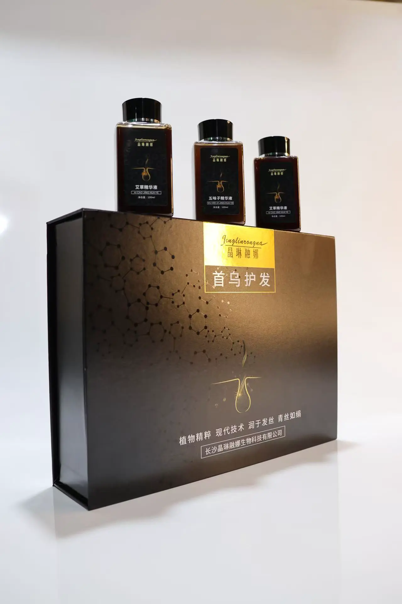 发紫海德套盒