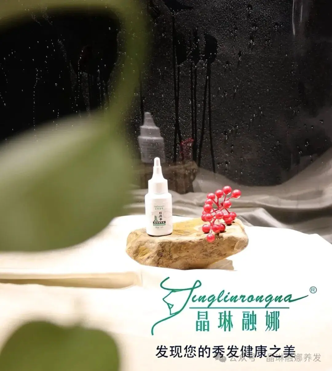 从“头”开始，悦己生活：专业养发与健发馆的双重守护