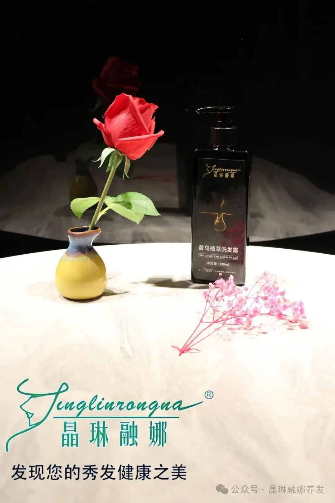 头发，胡须与牙齿